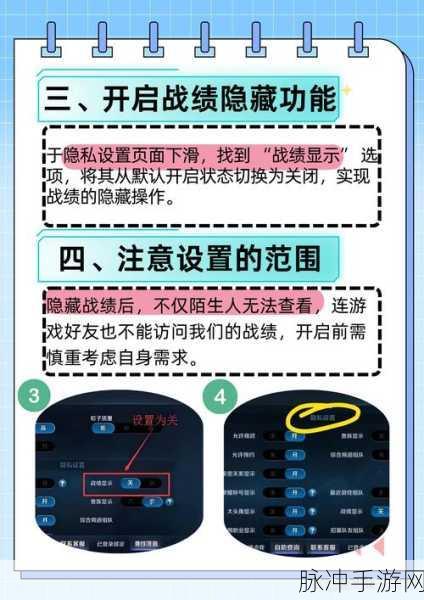 王者荣耀战绩隐藏后,解锁查看新技巧!