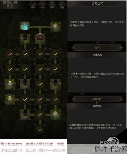 地下城堡3,魂之诗卡巴拉树洞探险秘籍——被诅咒的金币获取攻略
