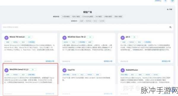 MiniCPM-V系列模型,革新多模态文档RAG,手游体验再升级