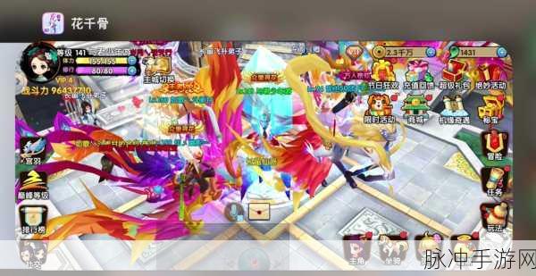 花千骨手游,解锁装备升级强化材料的全面攻略