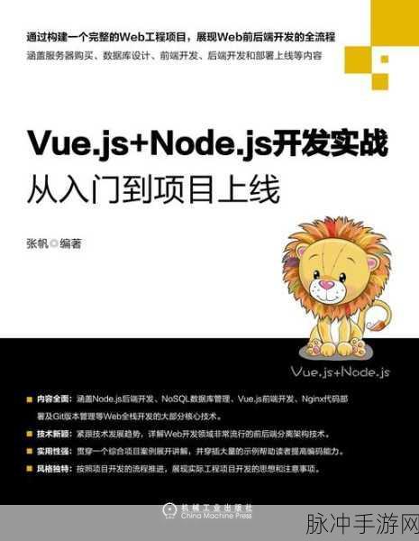 Emacs下的C编程新纪元,手游开发者的高效秘籍