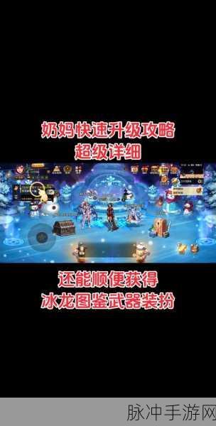 DNF升级全攻略,揭秘哪个部位升级能战力飙升