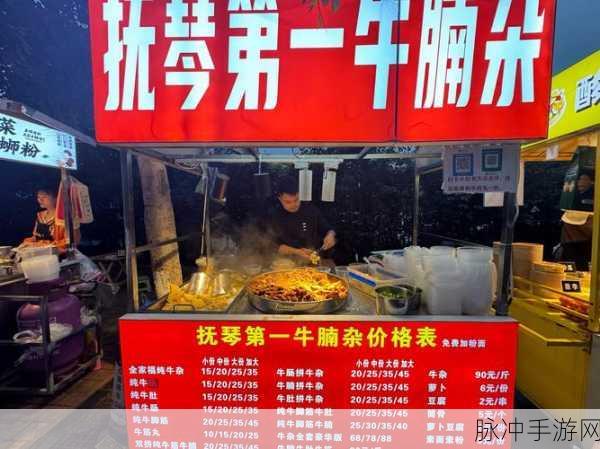 时光杂货店夜市厨神，独家玩法揭秘，技巧攻略助你夜市称王！