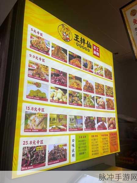 时光杂货店夜市厨神，独家玩法揭秘，技巧攻略助你夜市称王！