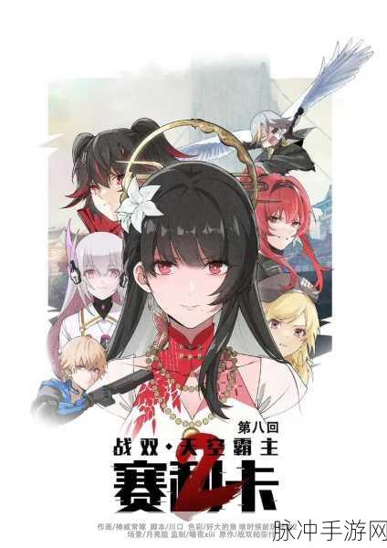 战双帕弥什罗兰隐藏剧情解锁全攻略