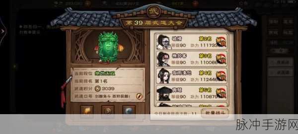 烟雨江湖少林元宝,精打细算,成就江湖霸业