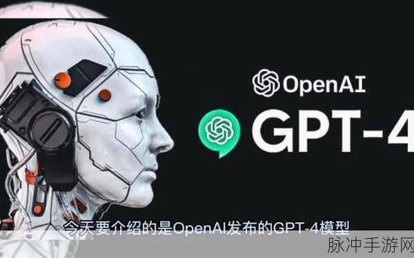 震撼!GPT-4o级语音助手Moshi助力手游新纪元