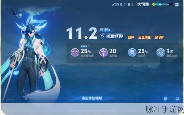 王者荣耀大司命兑换时间全攻略大揭秘