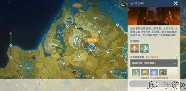 原神蜃景祭场解锁全攻略，探索须弥沙漠的秘境之门