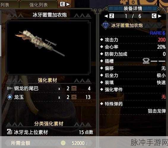 怪物猎人深度对决,重弩VS轻弩,谁才是挑战之王?