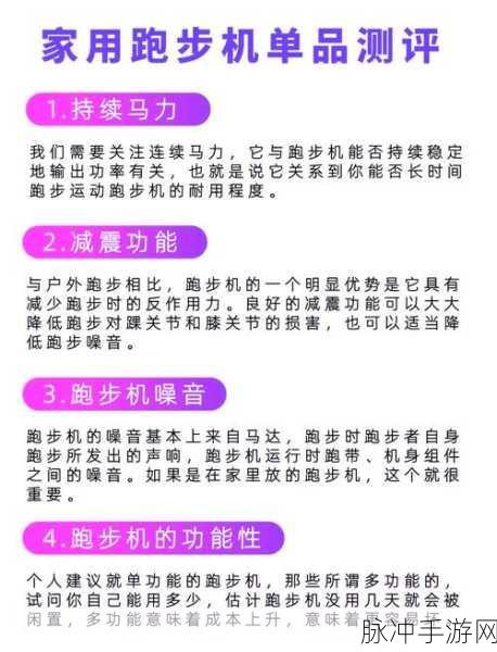 跑步也能玩出新花样?开源利器Running Life跑步助手全解析