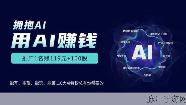 LiblibAI融资数亿,AI图像生成助力手游新纪元