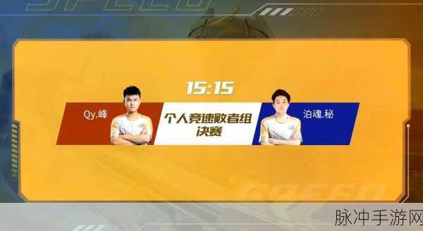 QQ飞车手游S17赛季震撼开启，上线时间全揭秘