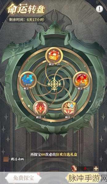 魂斗罗归来武器核芯揭秘，核心属性加成全解析