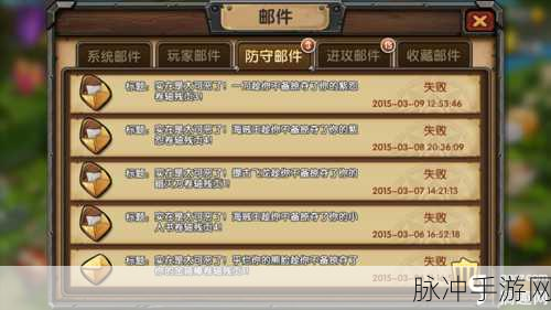 Email2Trac,一键转换邮件为游戏工单神器