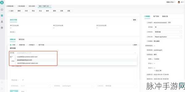 Email2Trac,一键转换邮件为游戏工单神器