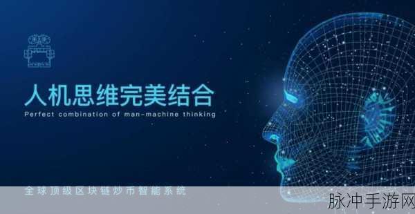量化交易新纪元,FoolTrader引领手游玩家投资新风尚