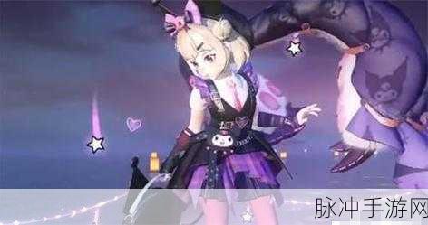 王者荣耀库洛米联动大揭秘,小兵与王昭君新皮肤抢先看
