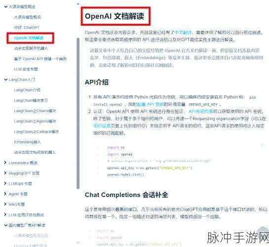 Gos助手来袭,Go语言打造的手游开发新神器深度剖析