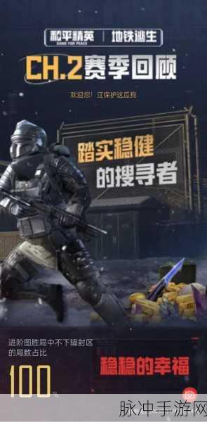 地铁逃生画质大比拼,解锁最佳游戏体验的视觉秘籍