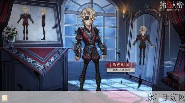 第五人格病患埃米尔,技能揭秘与实战解析