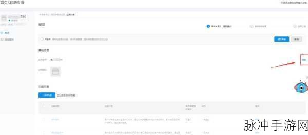 支付宝支付在手游世界的无缝对接,实战演练全解析