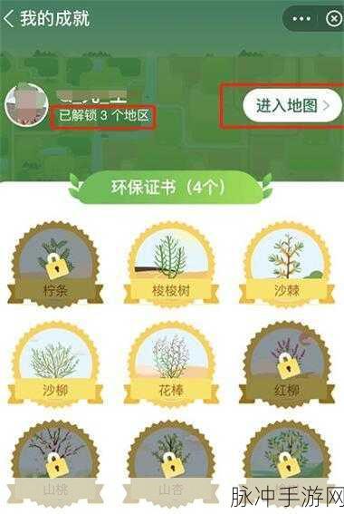 支付宝支付在手游世界的无缝对接,实战演练全解析