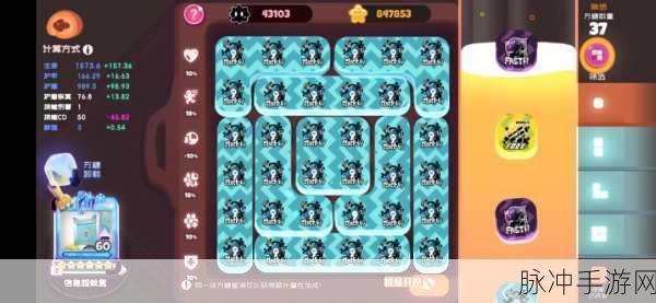 弹力果冻,果冻币高效获取秘籍大公开