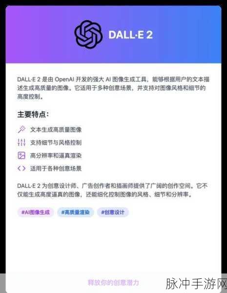 地表最强AI Genie驾到,手游界迎来思维革命!