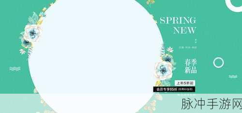 Fastposter助力手游宣传,打造吸睛海报新风尚