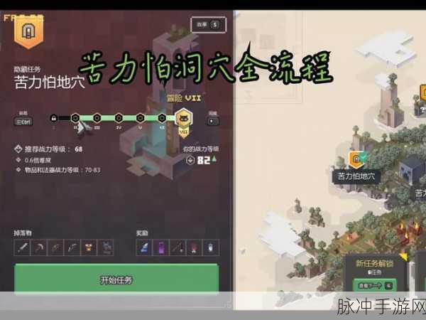 我的世界,深入下界,揭秘地狱堡垒坐标全攻略