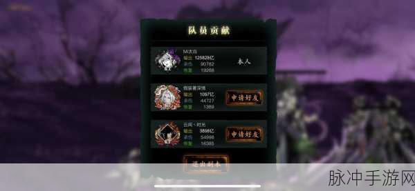 影之刃3,虚空角色解锁全攻略