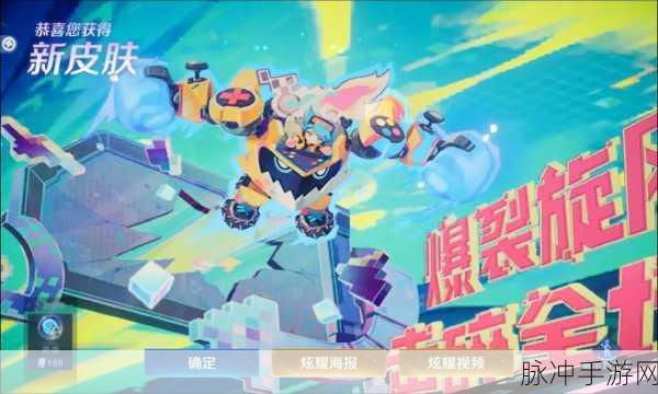 王者荣耀电玩挑战全攻略,解锁刘禅新皮肤,畅享酷玩无限