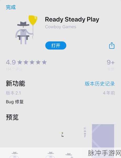 ImageCropView,iOS手游玩家图片裁剪神器来袭!
