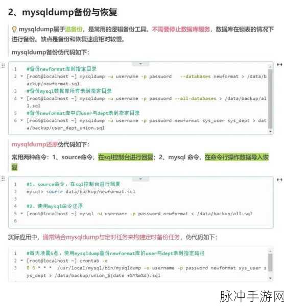 PHP中cURL与JSON POST,数据安全传输的秘籍