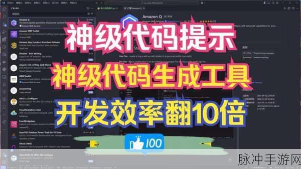编程秘籍大公开,打造手游中的手电筒与闪烁提醒神器