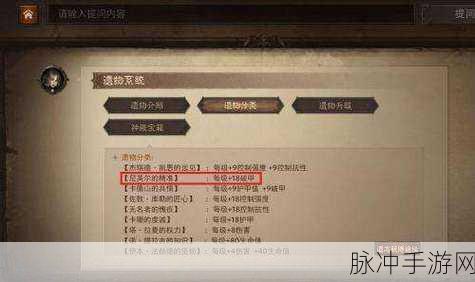 暗黑破坏神不朽尼芙尔的精准获取全攻略