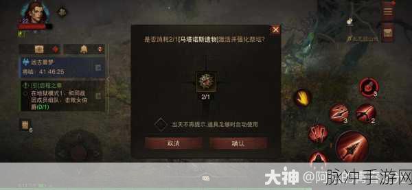 暗黑破坏神不朽尼芙尔的精准获取全攻略