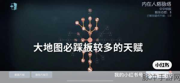 第五人格宿伞之魂深度玩法解析,双魂切换,掌控全局
