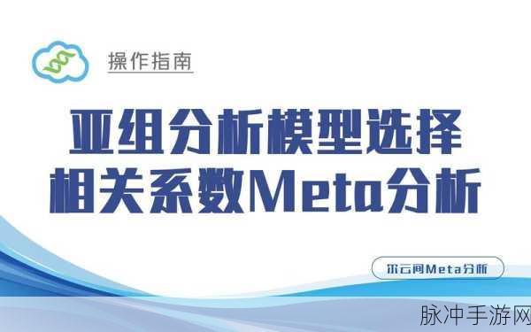 Meta Rail-only助力,手游大模型训练迎来性价比革命