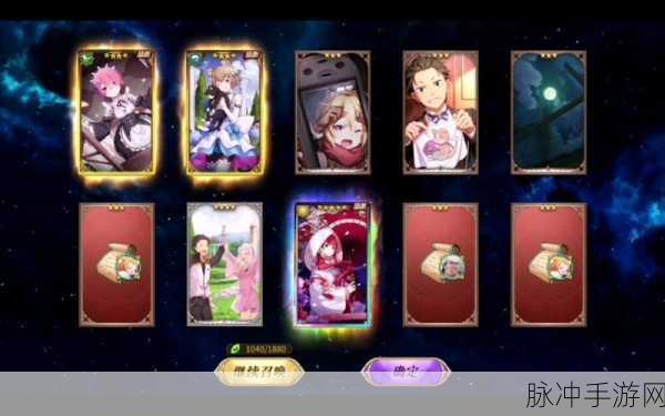 从零开始的异世界生活手游,剑圣队阵容搭配全攻略
