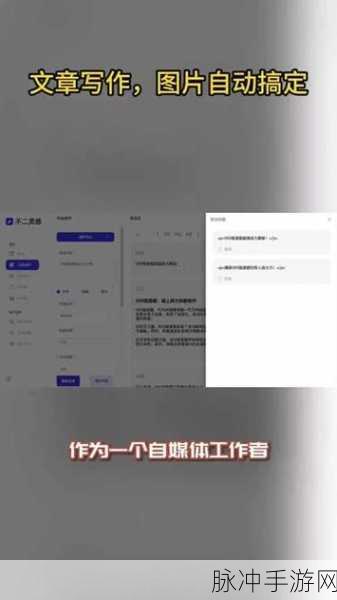 FastCutAI助力手游创作,动画字幕音效一键搞定!