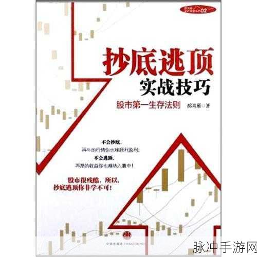 AICoin x Bitget研究院揭秘,牛市抄底逃顶秘籍大公开