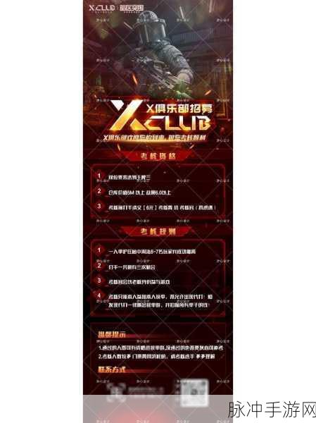 暗区突围,护航队友的寻觅之旅全攻略