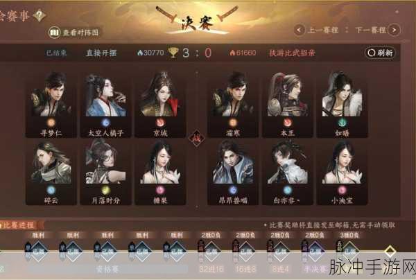 坎公骑冠剑迷宫43,高效通关秘籍大公开,全方位技巧与阵容助你一骑绝尘