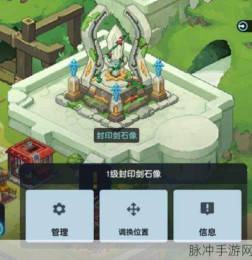 坎公骑冠剑迷宫43,高效通关秘籍大公开,全方位技巧与阵容助你一骑绝尘