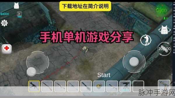 mod_security,为手游世界筑起安全防线