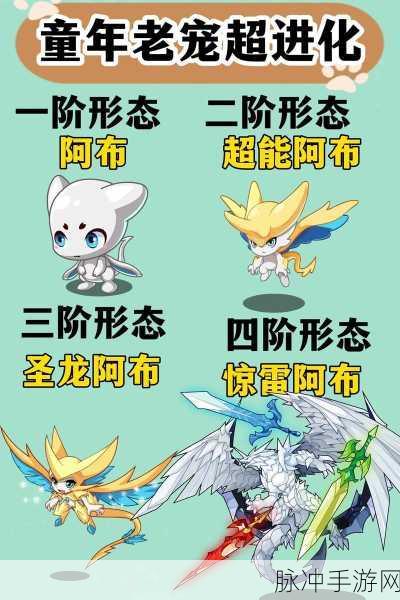 洛克王国,一级即带护体石肤的宠物揭秘