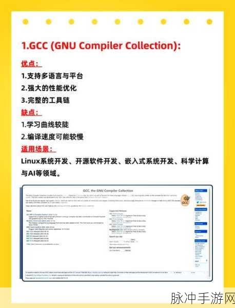 Bear工具,手游开发者的Clang编译神器