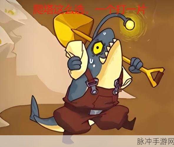 咸鱼之王爬塔92-3,突破难关,登顶巅峰